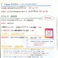 ラ･スコリエーラ - 