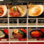 麺 紡木 - 券売機