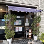 ボニート・ボニート - 