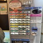 ボニート・ボニート - 