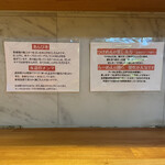 ボニート・ボニート - 