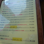 マーロウ - スパゲッティーの種類も豊富