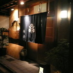 割烹　梅津 - 見つけた～！