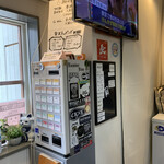 麺ダイニング ナンバーナイン 09 - 