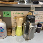 麺ダイニング ナンバーナイン 09 - 