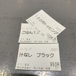 麺ダイニング ナンバーナイン 09 - 