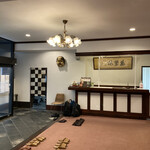 萬翠楼 福住 - 旅館フロント