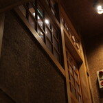 陽 - 