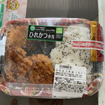 業務スーパー - 料理写真:ヒレカツ弁当298円