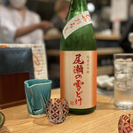 神山町かねなり - 