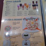 パキスタン・アラビアン・インド料理 デラ - 