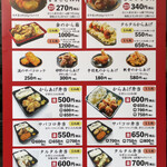 Nakatsu Karaage Kei - メニュー│【骨なしもも肉(240g)@税込830円】を購入