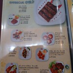 パキスタン・アラビアン・インド料理 デラ - 