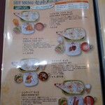 パキスタン・アラビアン・インド料理 デラ - 