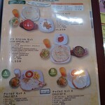 パキスタン・アラビアン・インド料理 デラ - 