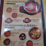 パキスタン・アラビアン・インド料理 デラ - 