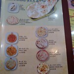 パキスタン・アラビアン・インド料理 デラ - 