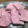 焼肉 初栄