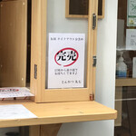 Katsuyoshi - 別店舗