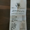 沖縄SOULFOODじゃむ 那覇国際通店