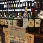 魚焼男 - 47都道府県の日本酒と各種ウイスキー