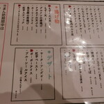 沖縄SOULFOODじゃむ - 