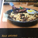 カーサ パスカーレ - 