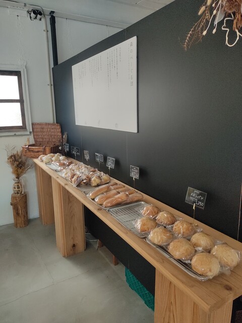 Mori no Bagel Dan photo 5