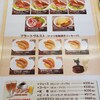 腸詰屋 軽井沢一号店
