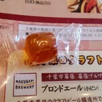 印度料理シタール - 飴ちゃん当たったぉ！(≧∇≦)/