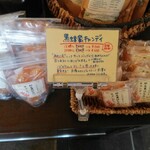 印度料理シタール - くじ引きで１粒当たった飴ちゃん。売ってます。
