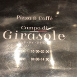 Compo di Girasole - 看板