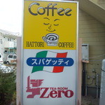 TEA ROOM Zero - 