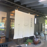 Shinshu Soba Dokoro Kirisato