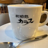 珈琲処 カラス