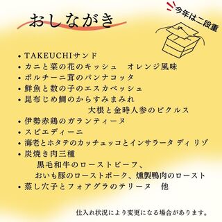 Il Luogo Di Takeuchi イル ルォーゴ ディ タケウチ 福島 イタリアン ネット予約可 食べログ Il Luogo Di Takeuchi イル ルォーゴ ディ タケウチ 福島 イタリアン ネット予約可 食べログ