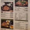 お肉の専門店 スギモト 東京ミッドタウン店