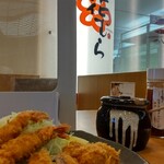 Tonkatsu Hanamura - 