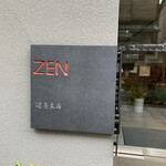 ZEN CAFE - 