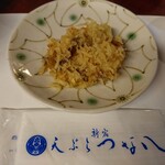 天ぷら新宿つな八 - 