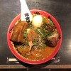 カラシビ味噌らー麺 鬼金棒 池袋店