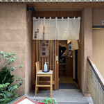Uoya Kojirou - 小粋な店構え。