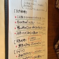 フタツボシ - 