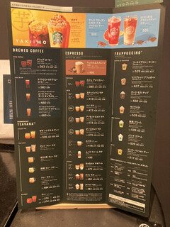 h Starbucks Coffee - 