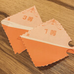 ビヤレストラン　銀座ライオン - 