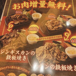 ビヤレストラン　銀座ライオン - 