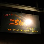 Cafe Slow - 入口を入って上の看板。