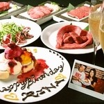 みなとみらいde 焼肉 DOURAKU - 記念日・誕生日にはアニバーサリーコース