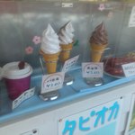 ブルーム - ソフト１４０円