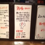 メニュー